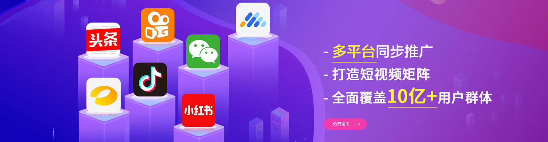 任城百度推广排名