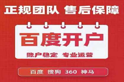 如何在百度信息流广告中实现精准投放