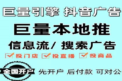 案例解读：百度竞价账户托管优化策略